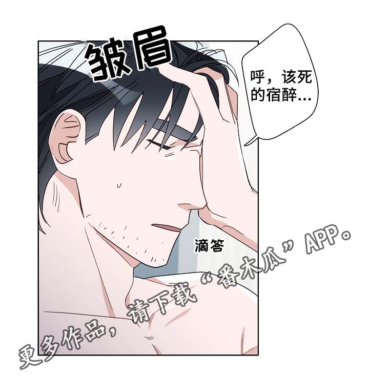 第51章：好喜欢他27