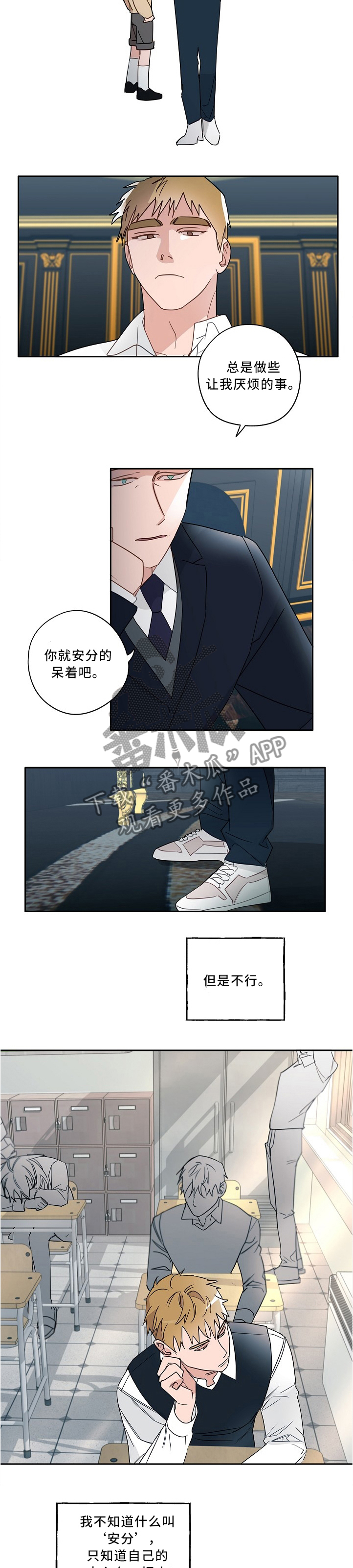 第65章：一个孩子4