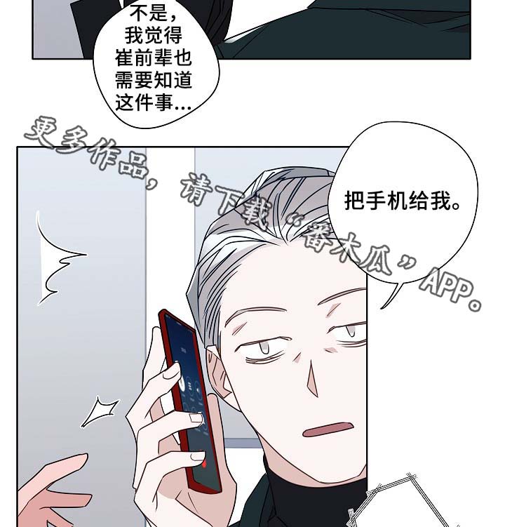 第53章：接近6