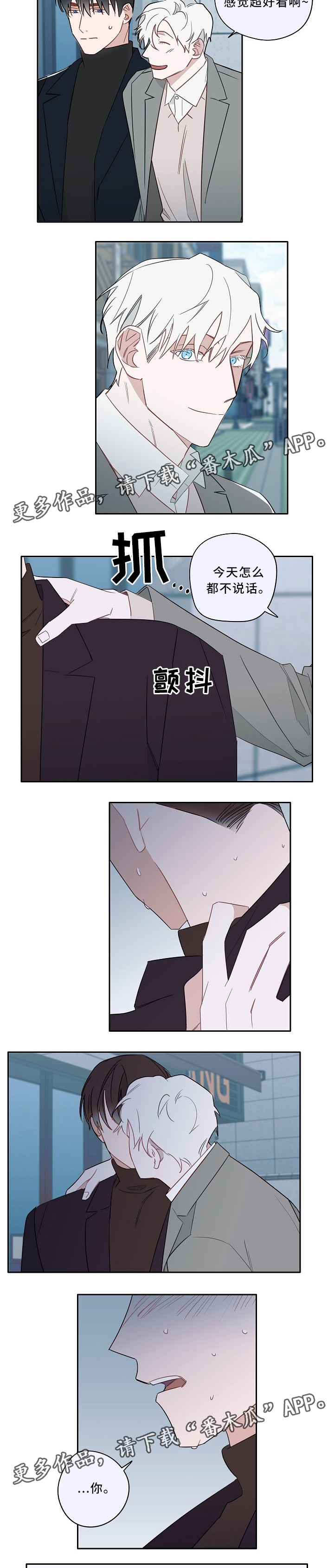 第58章：泄露2