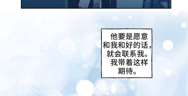 第51章：好喜欢他19