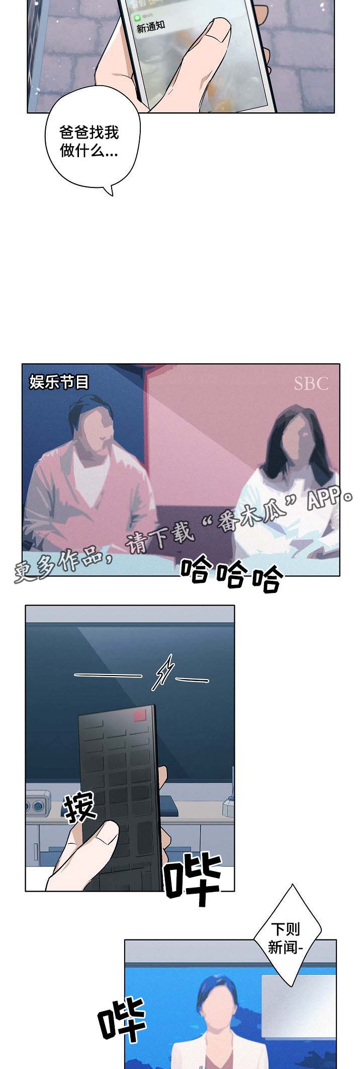 第41章：律师上门4