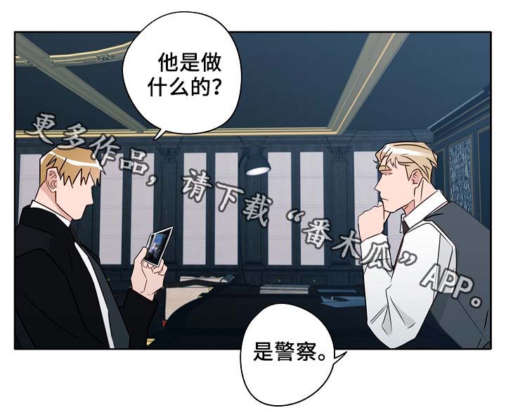 第53章：接近26