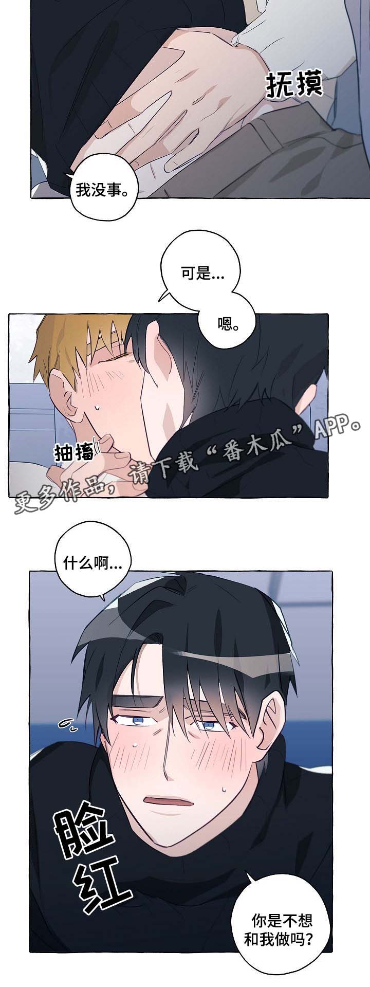 第38章：分手吧1