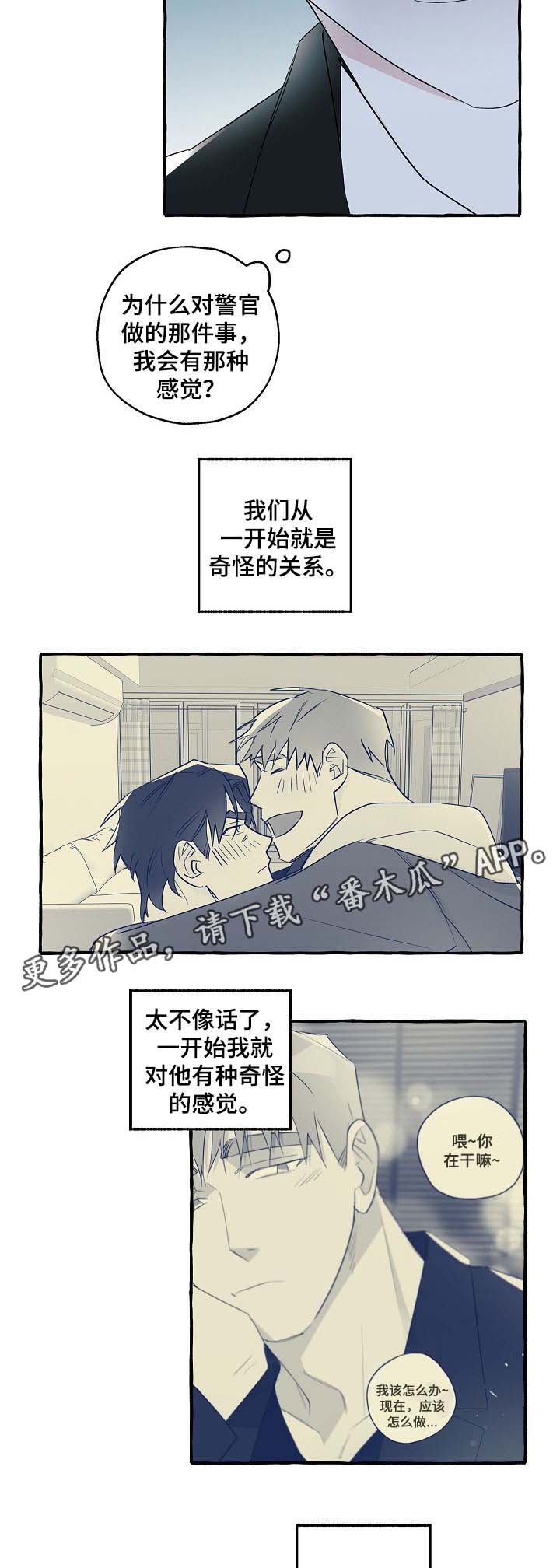 第34章：车祸9