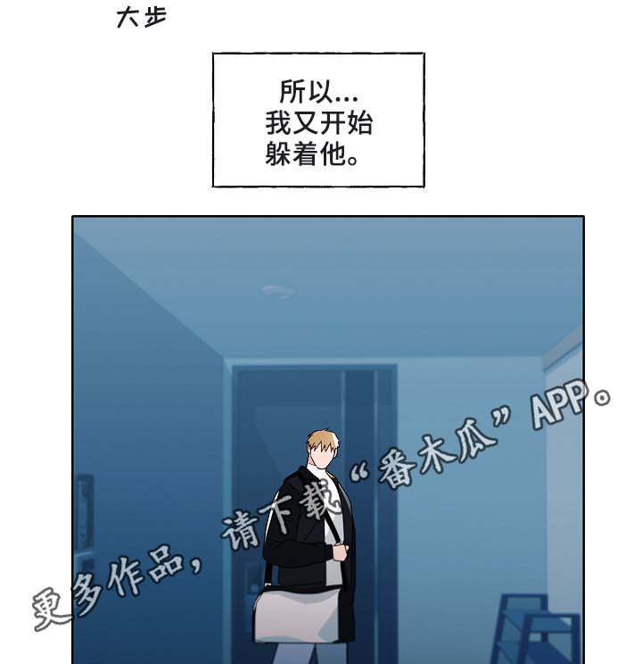第51章：好喜欢他18