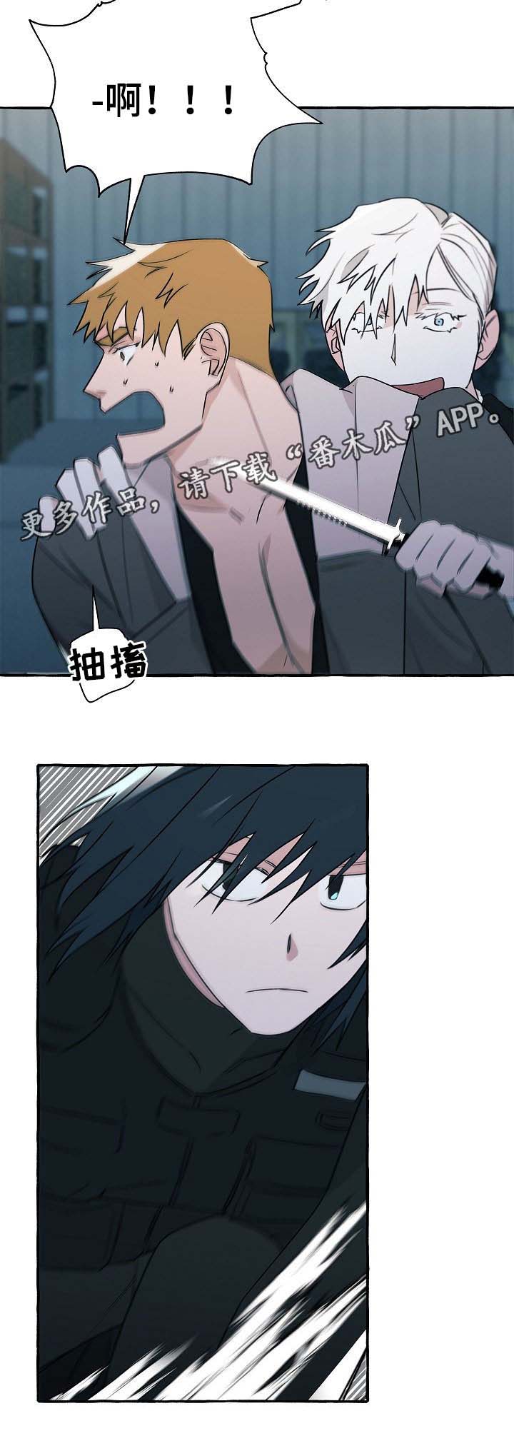 第33章：获救9