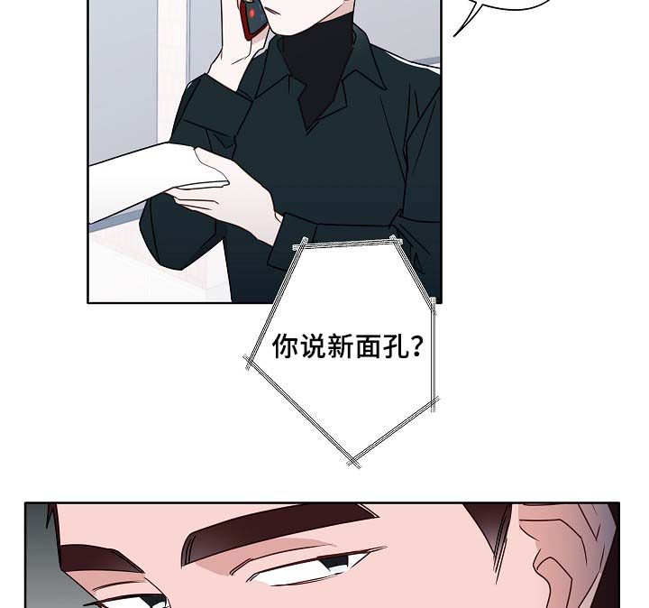第53章：接近14