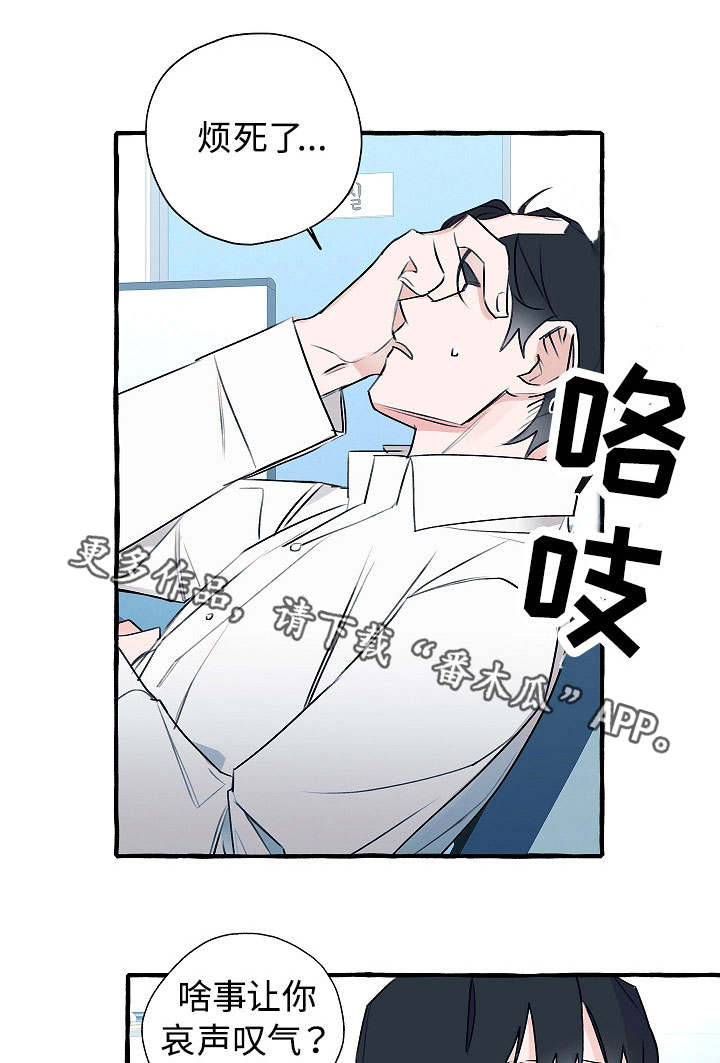 第19章：陷入迷茫0