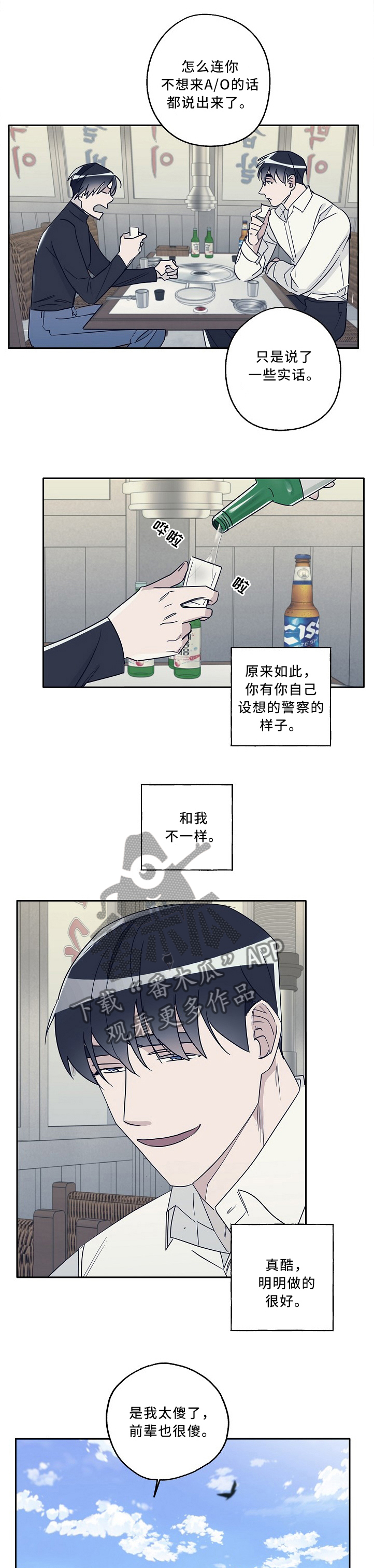 第70章：爱的人0
