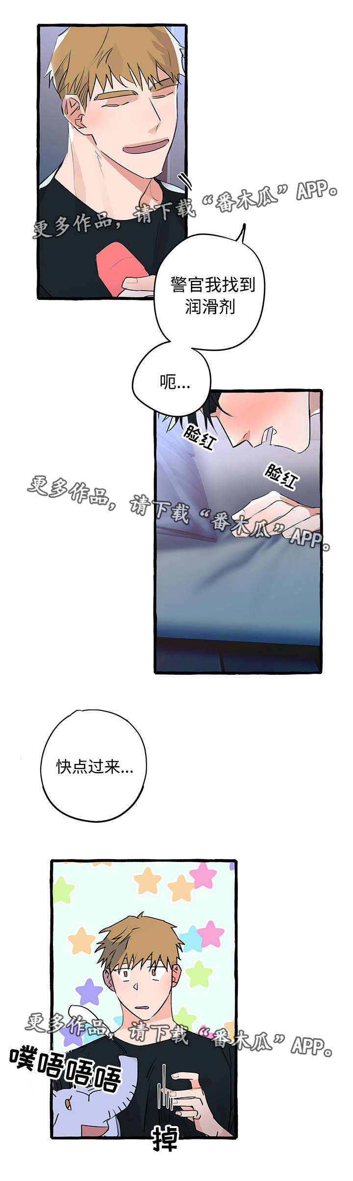 第14章：随你所想4