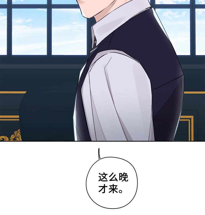 第44章：一点都没变9