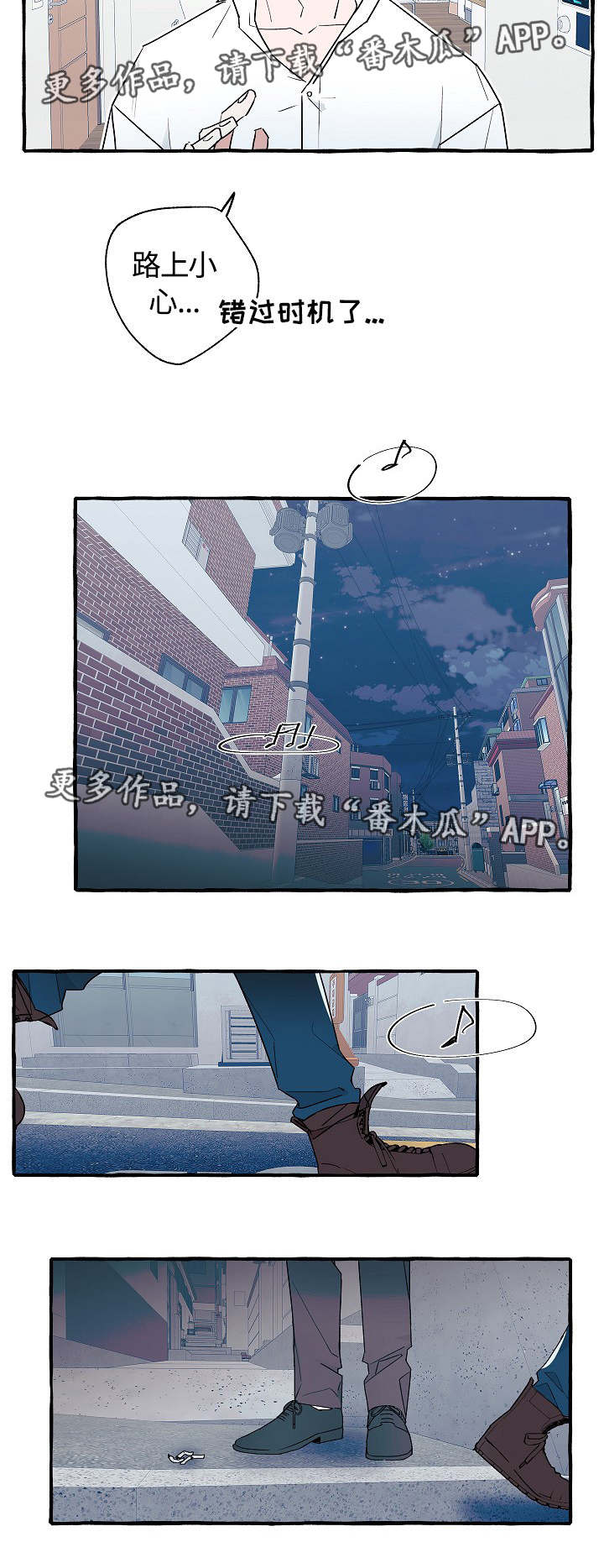 第23章：被开除了2