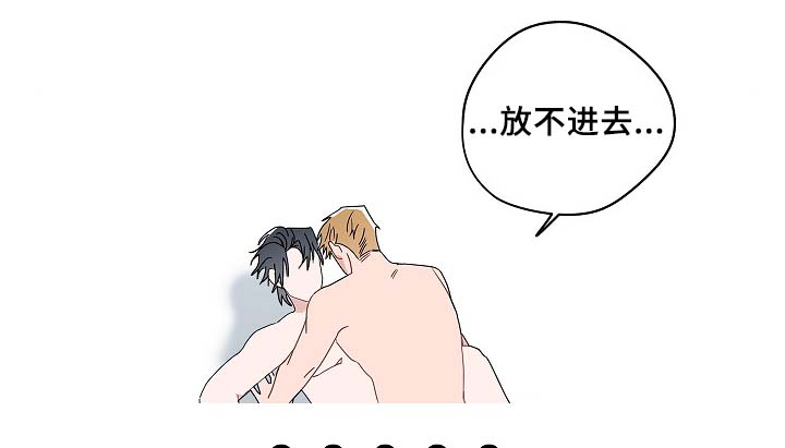 第49章：醉酒30