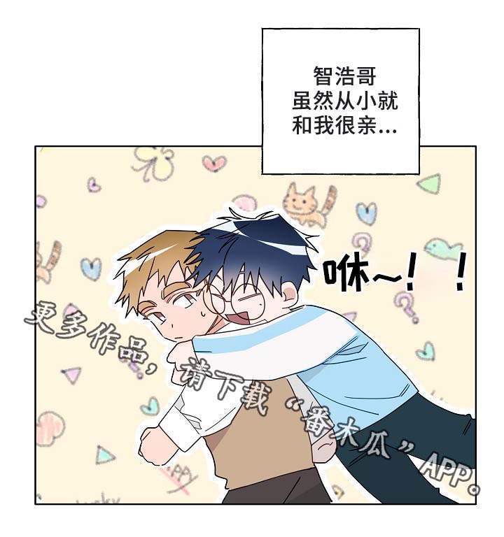 第52章：可怜人11