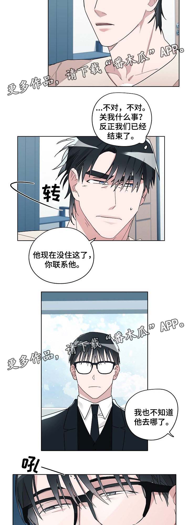 第41章：律师上门10