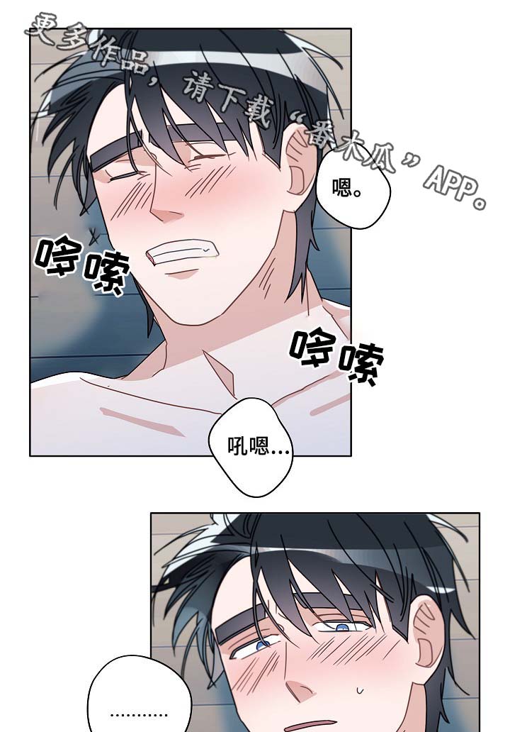 第49章：醉酒26