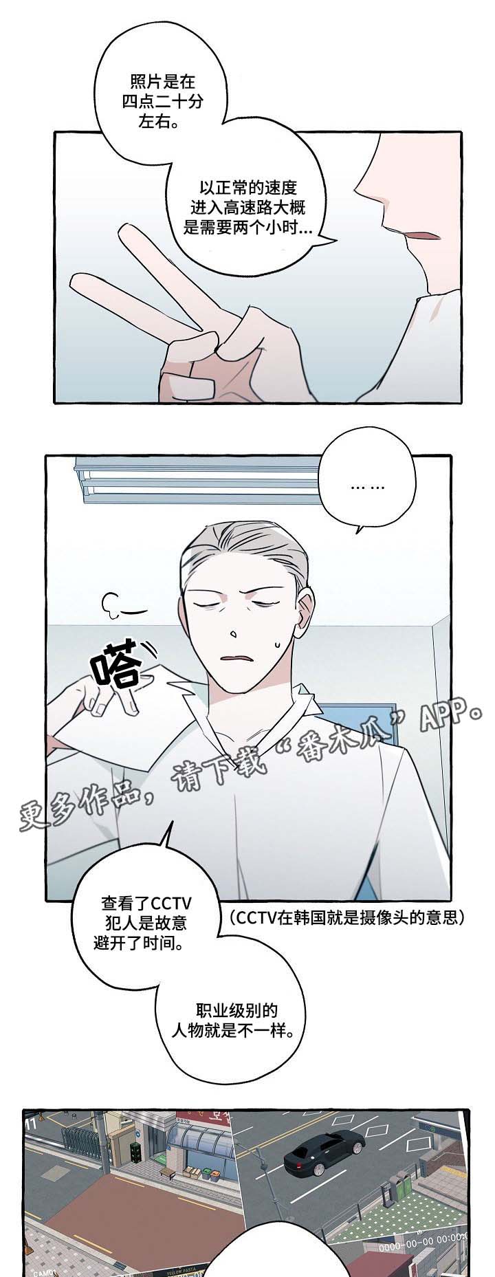 第31章：分析11