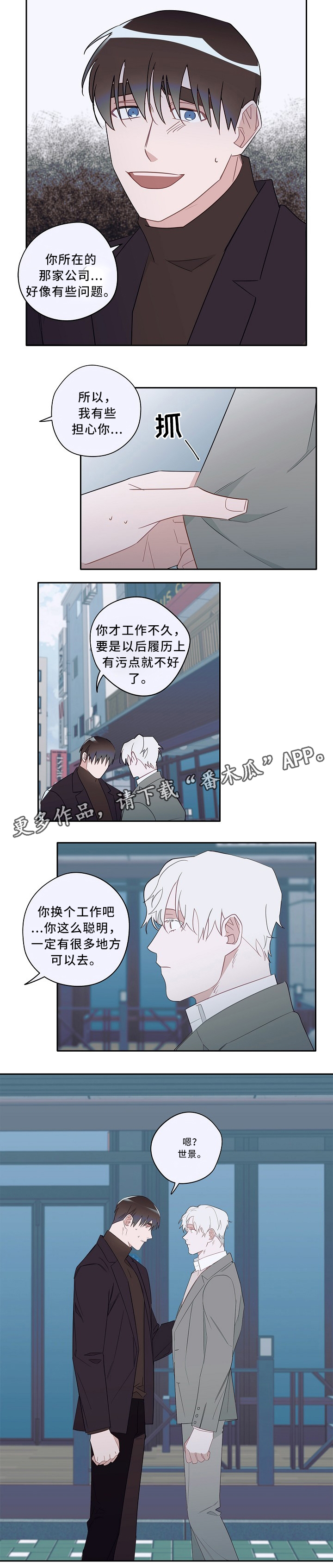 第58章：泄露3