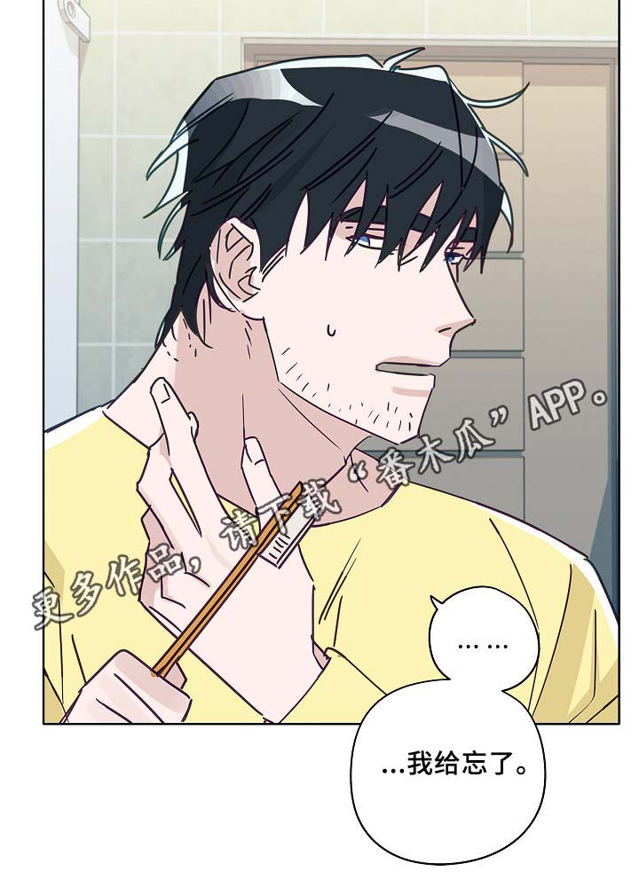 第45章：这就是爱情9