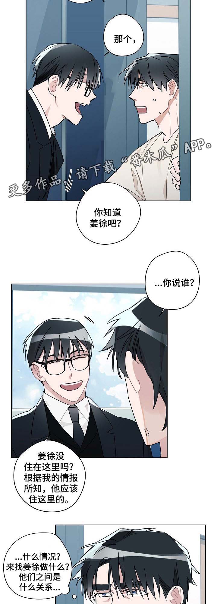 第41章：律师上门9