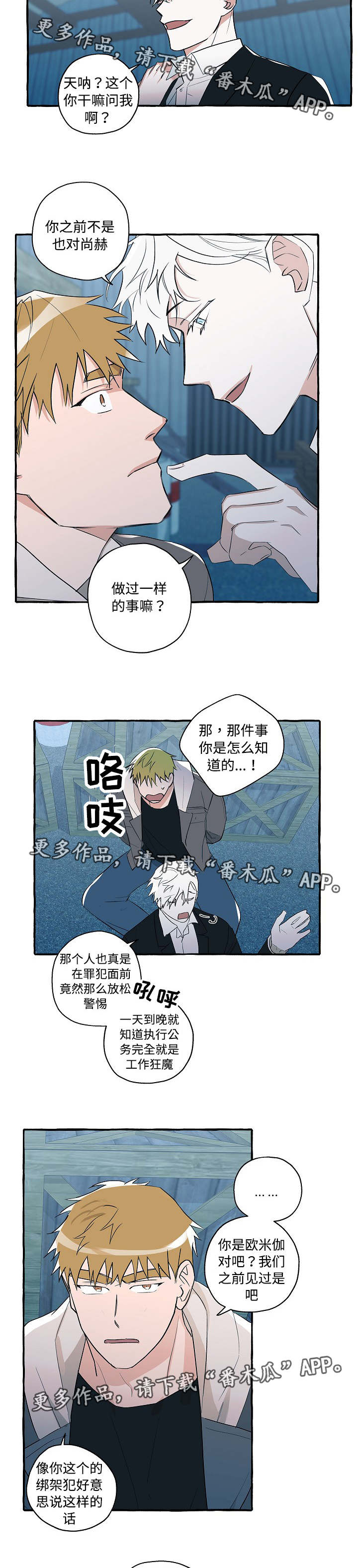 第30章：什么目的1