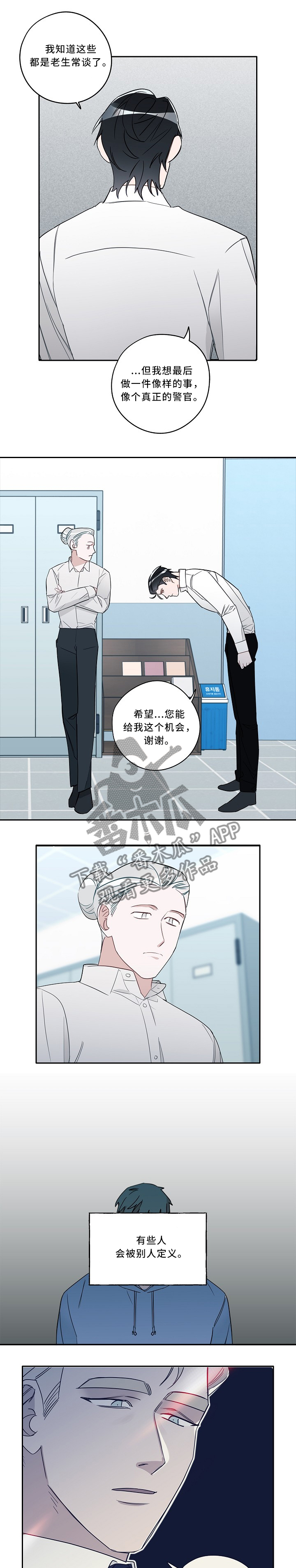 第64章：越来越近的答案0