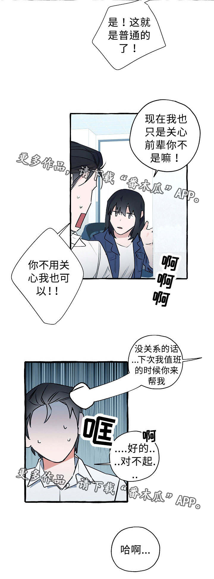 第18章：特别明显8