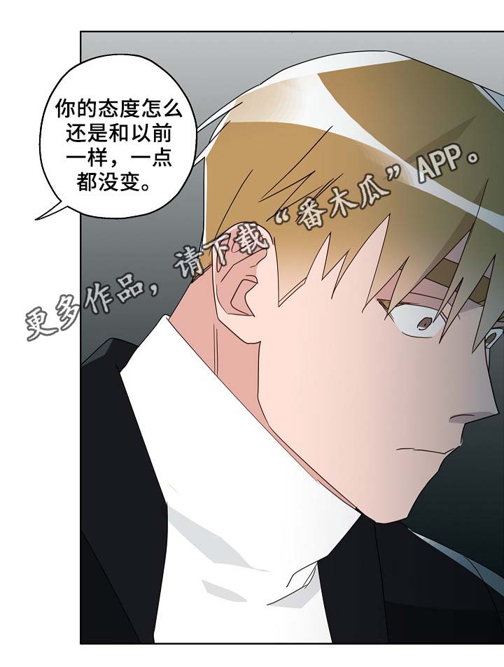 第52章：可怜人18