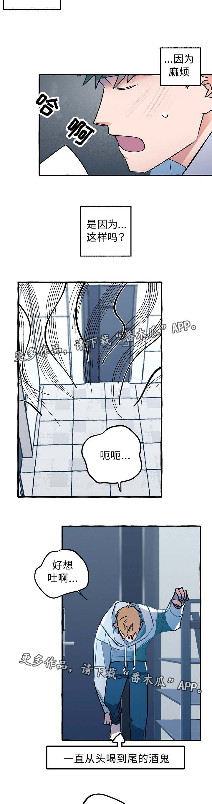 第21章：柔软的心1
