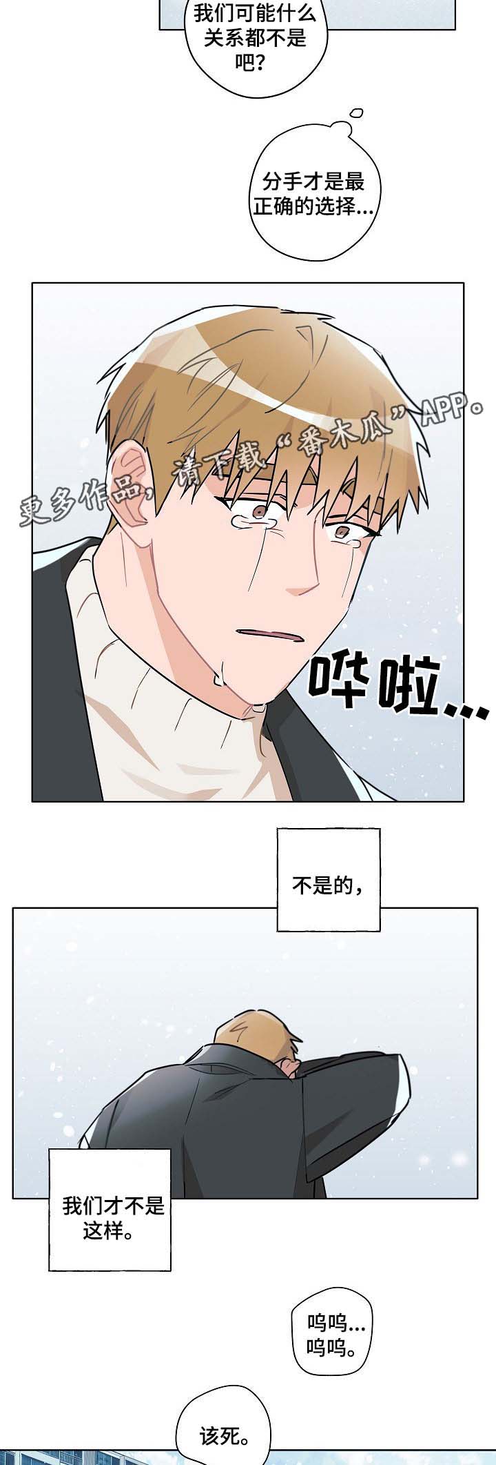 第41章：律师上门1