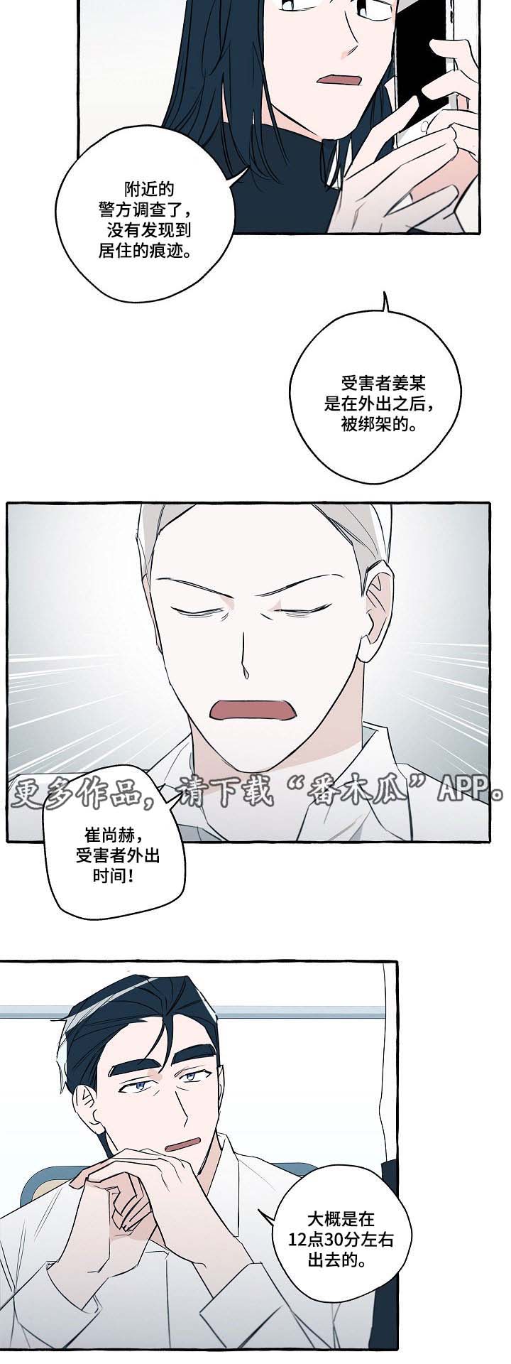 第31章：分析10