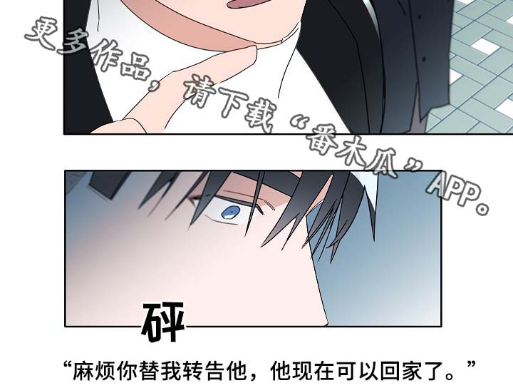 第47章：判决22