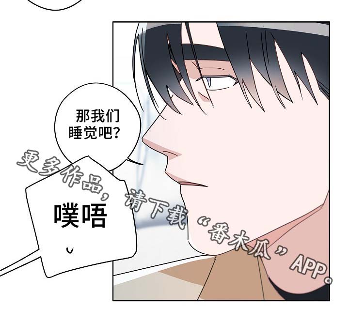 第49章：醉酒10