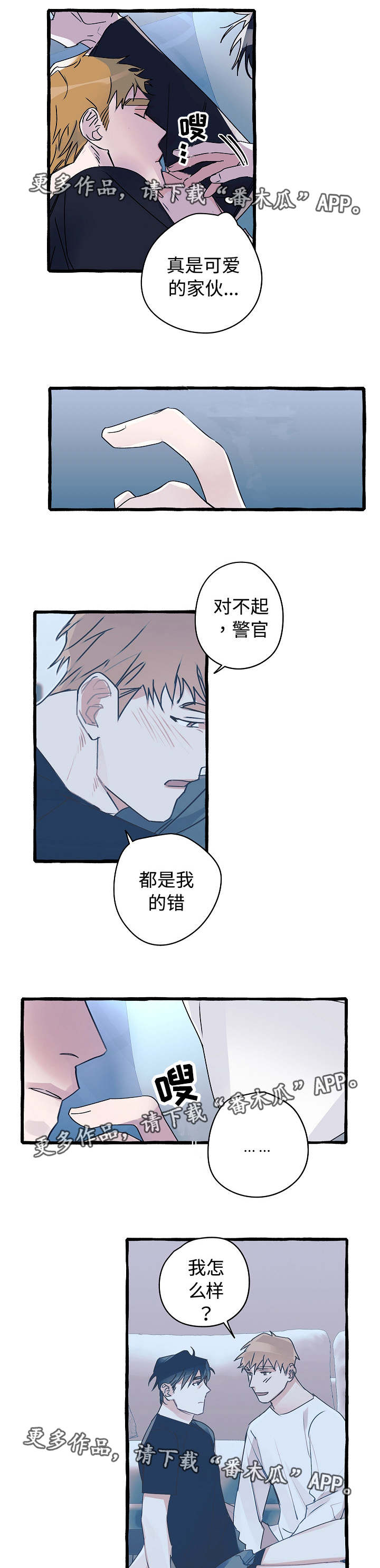 第13章：心满意足6