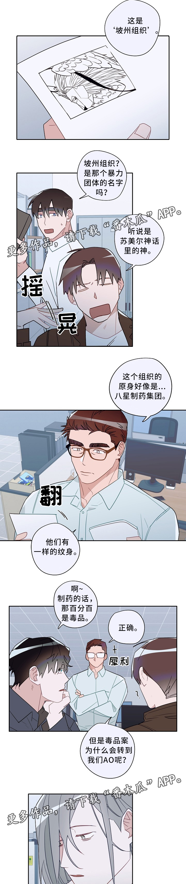 第57章：紧张1