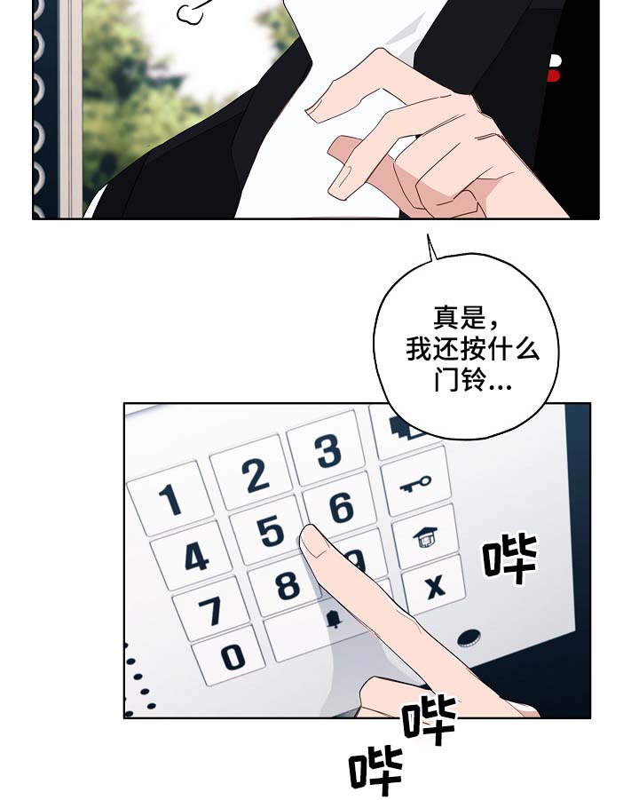 第52章：可怜人3