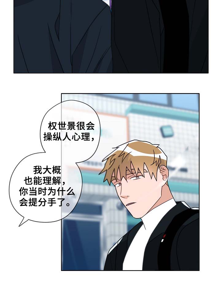 第47章：判决2