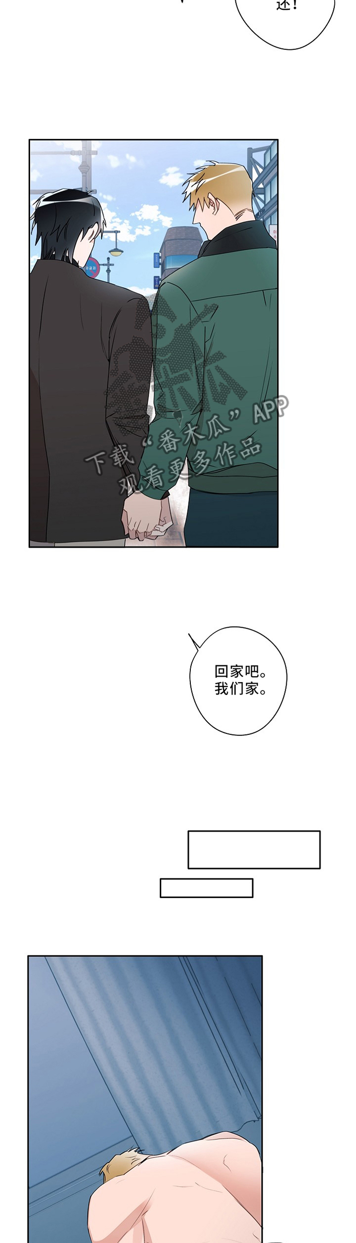 第87章：互诉心意5