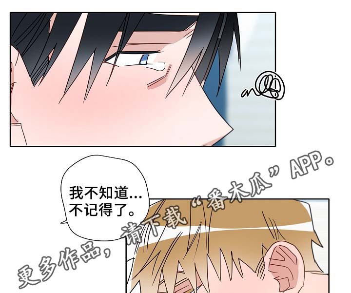 第50章：自尊心受挫20