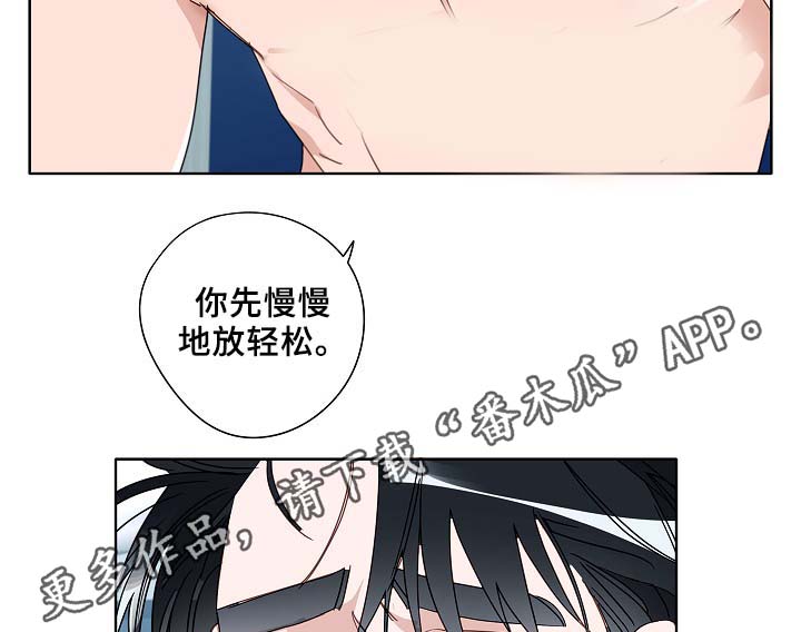 第50章：自尊心受挫13