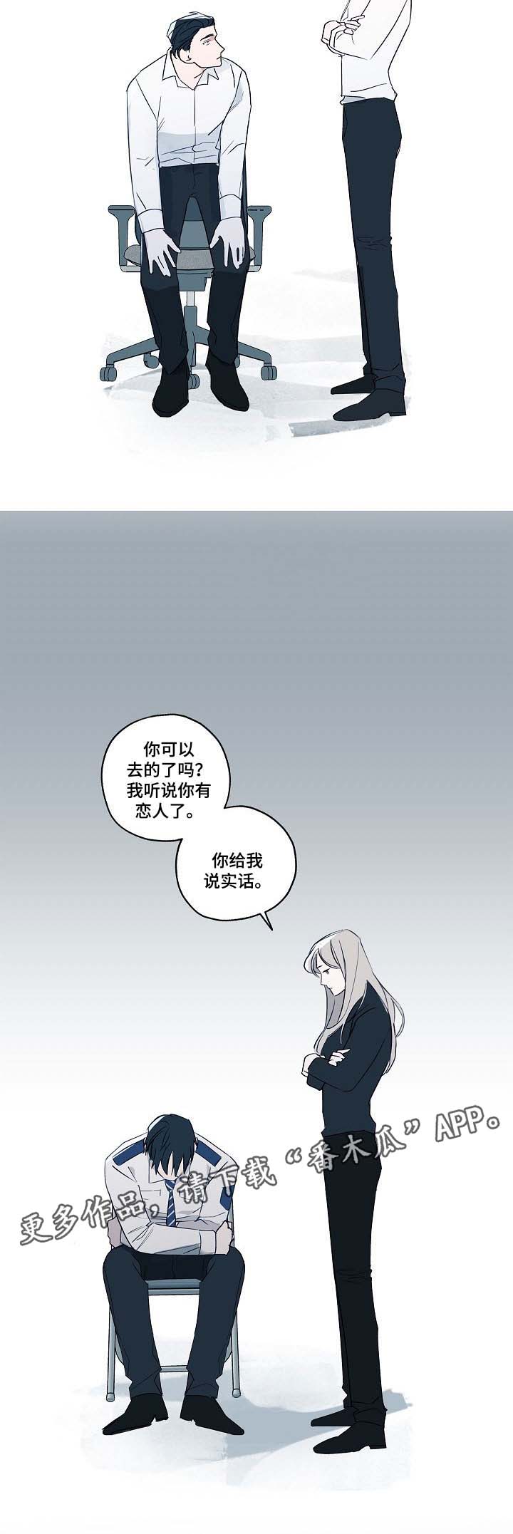 第31章：分析2