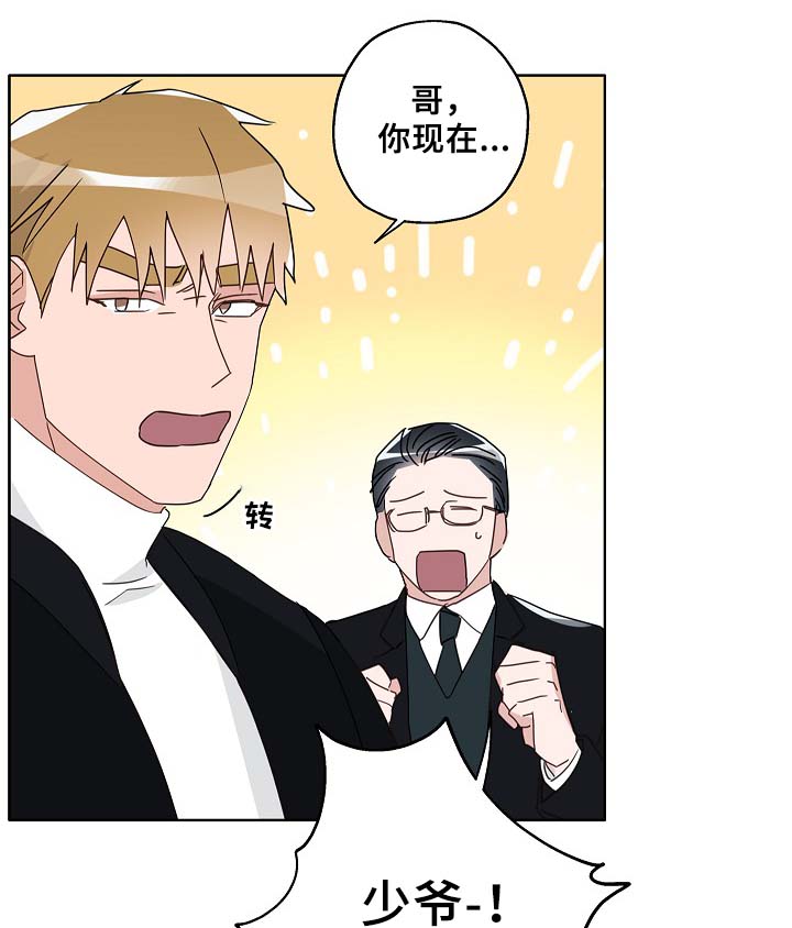 第52章：可怜人19