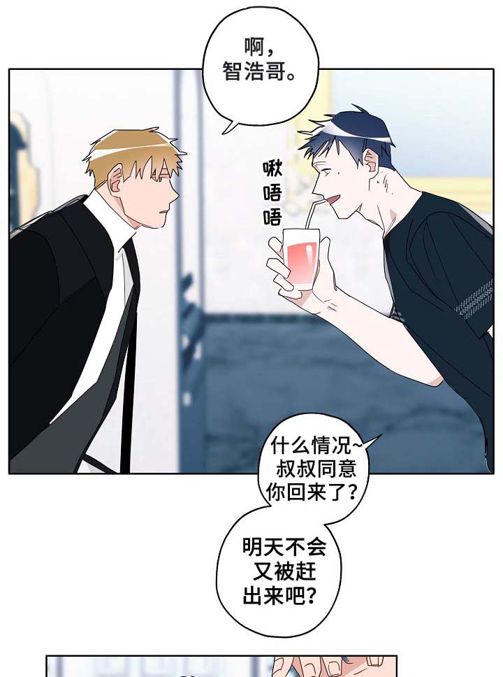 第52章：可怜人8