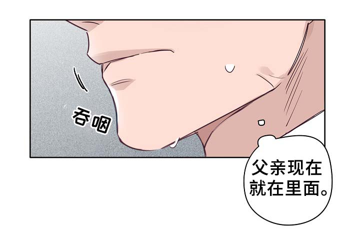 第44章：一点都没变4
