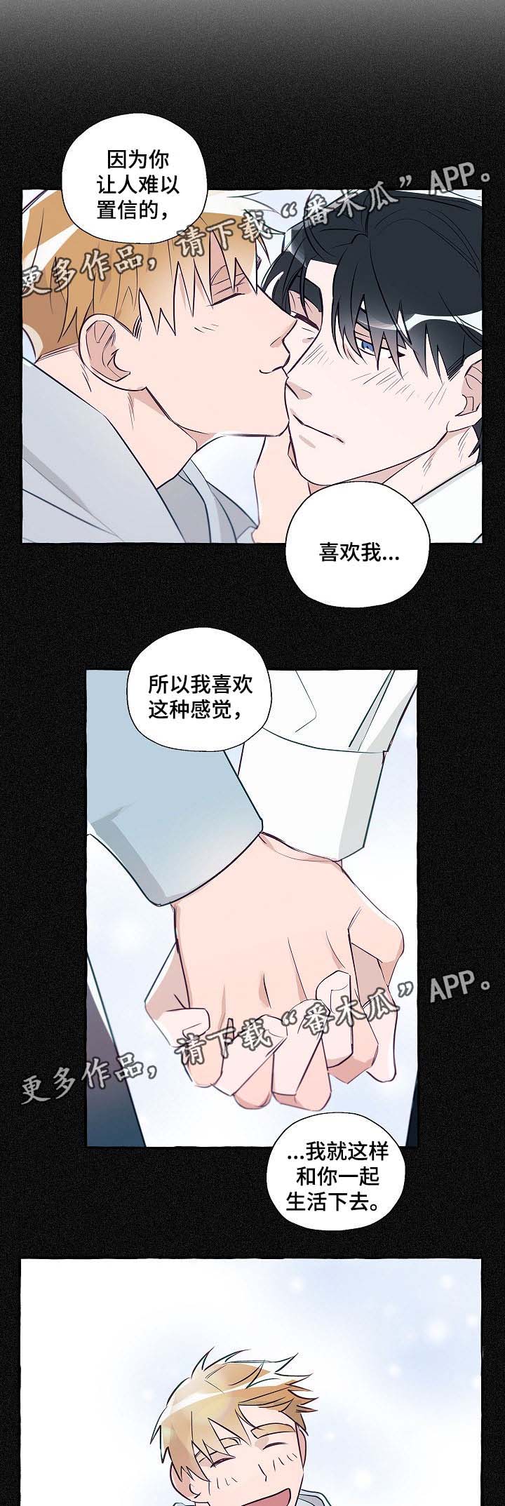 第39章：有错吗7