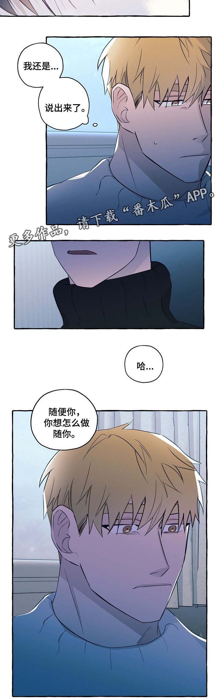 第39章：有错吗1