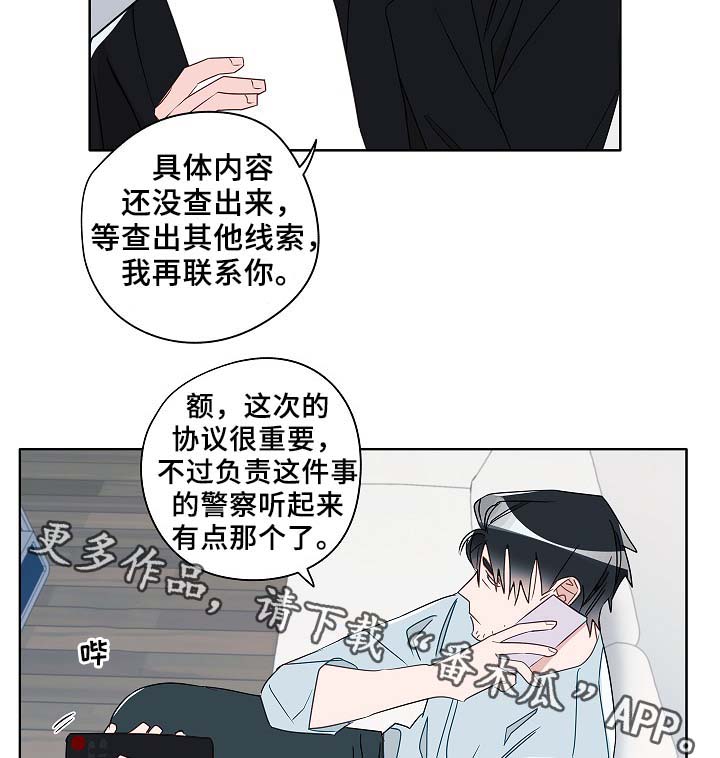 第53章：接近2