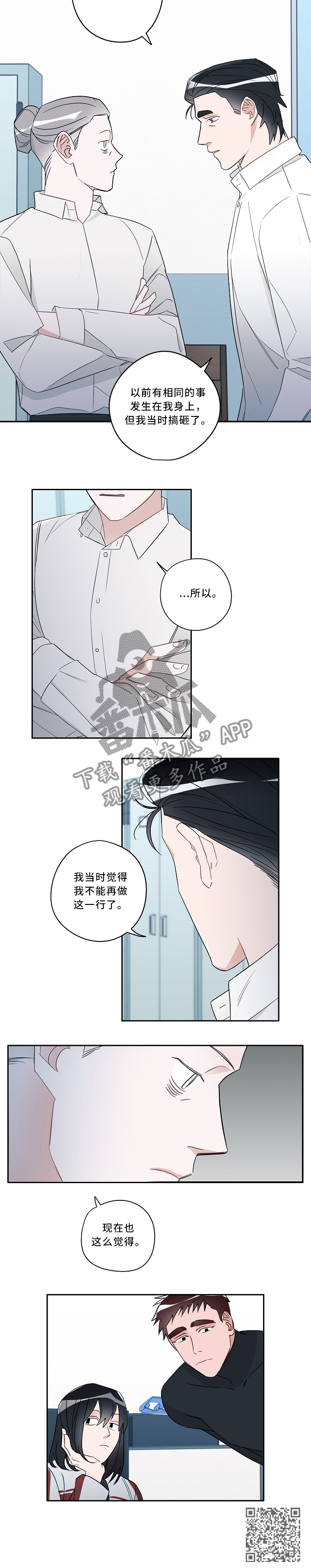 第63章：解释6