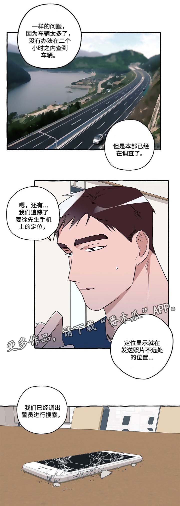 第31章：分析13